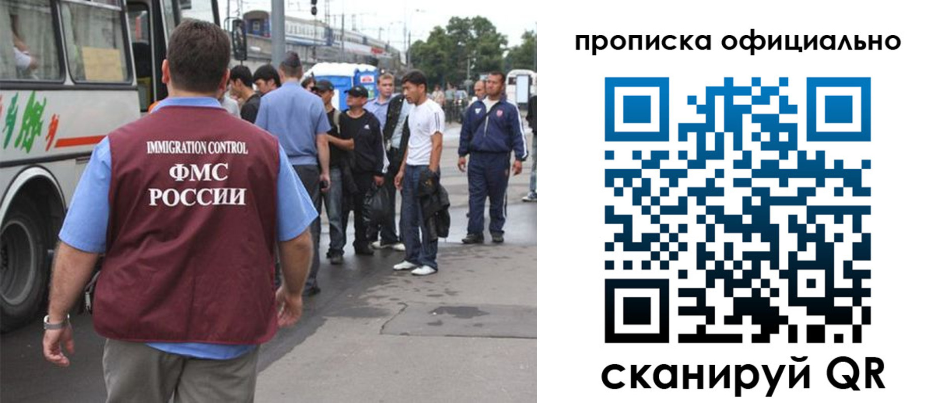 прописка для военкомата в Шахунье