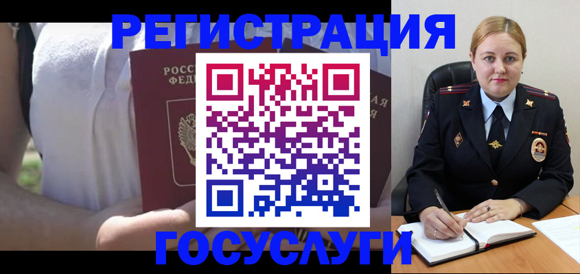 прописка ребенка в Шахунье